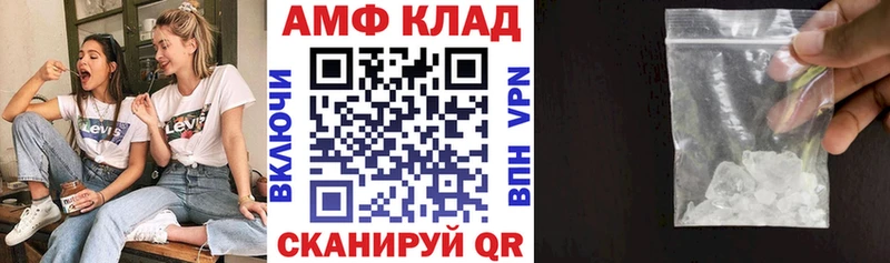 где можно купить наркотик  мега зеркало  АМФЕТАМИН VHQ  Лесозаводск 
