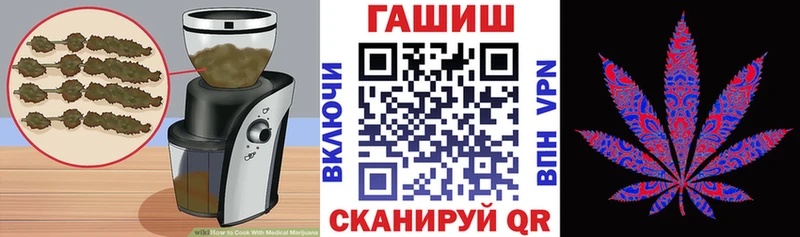 наркотики  Лесозаводск  Еда ТГК конопля 