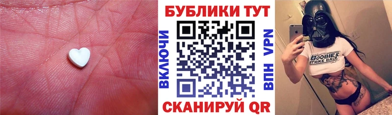 Экстази таблы  купить наркотик  Лесозаводск 