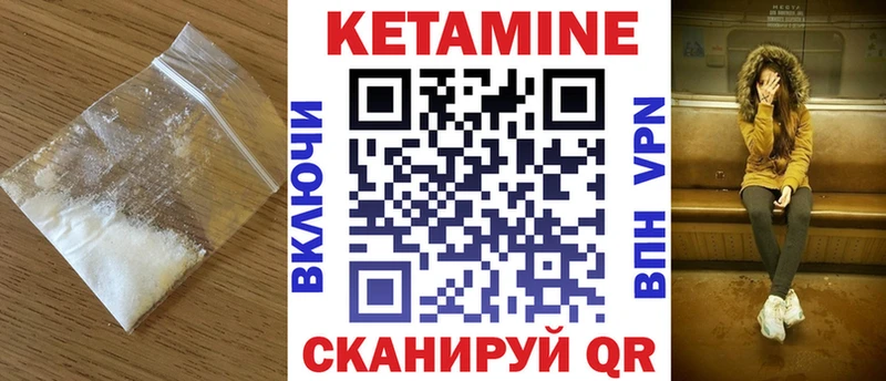 где купить наркоту  Лесозаводск  hydra ТОР  КЕТАМИН ketamine 