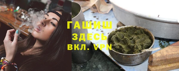 ALPHA-PVP Арсеньев