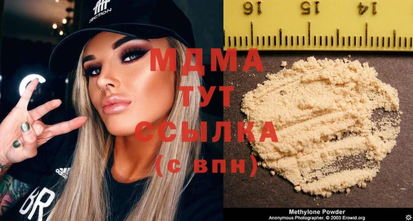 синтетический гашиш Аркадак