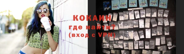 стаф Армянск