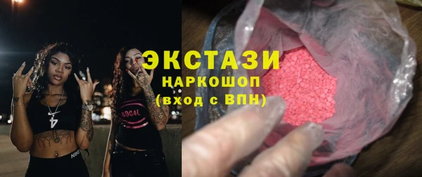 ALPHA-PVP Арсеньев