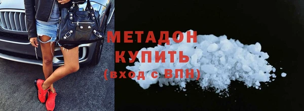 ALPHA-PVP Арсеньев