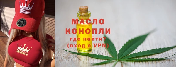 ALPHA-PVP Арсеньев