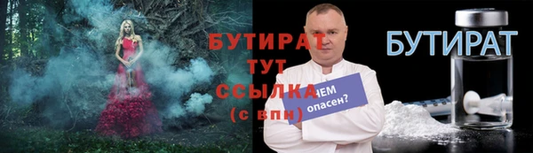 синтетический гашиш Аркадак