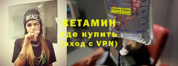 стаф Армянск