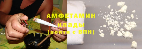 ALPHA-PVP Арсеньев
