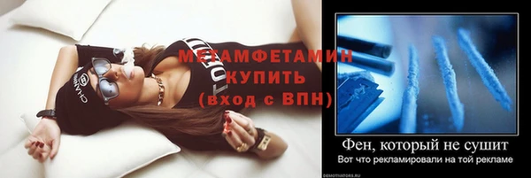 ALPHA-PVP Арсеньев