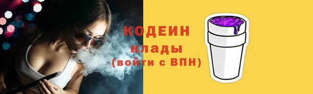 стаф Армянск
