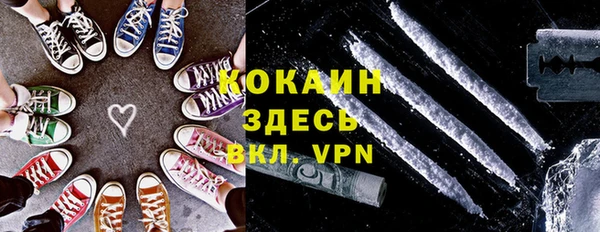 ALPHA-PVP Арсеньев