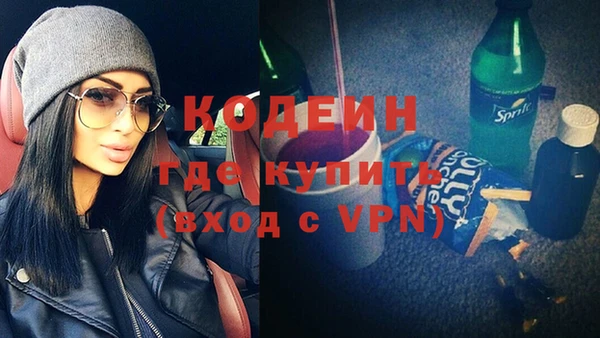 стаф Армянск
