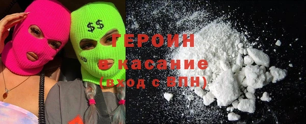 стаф Армянск