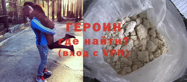 ALPHA-PVP Арсеньев