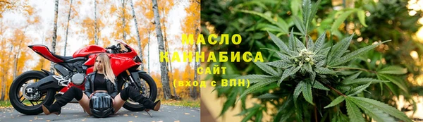 стаф Армянск