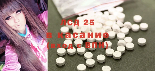 ALPHA-PVP Арсеньев