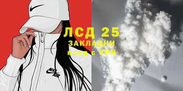 ALPHA-PVP Арсеньев