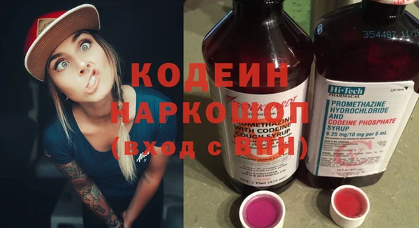 синтетический гашиш Аркадак