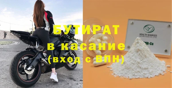ALPHA-PVP Арсеньев