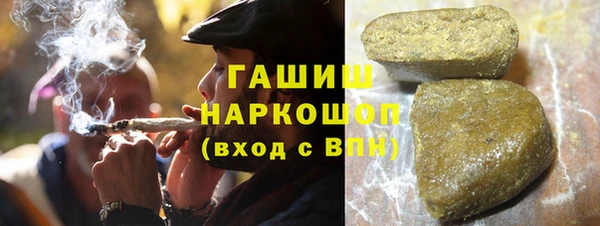 синтетический гашиш Аркадак