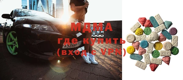 стаф Армянск