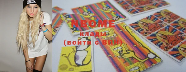 синтетический гашиш Аркадак