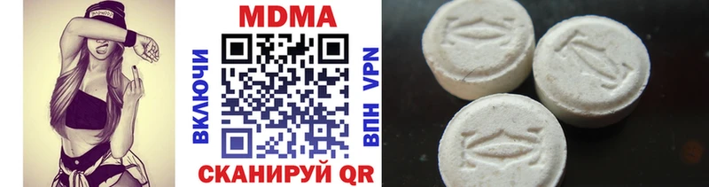где купить наркотик Лесозаводск MDMA молли