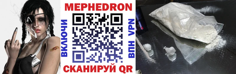 Меф кристаллы хочу Лесозаводск