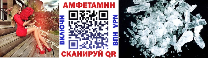Первитин Methamphetamine KRAKEN ссылка Лесозаводск