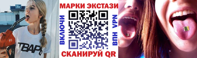 Наркотические марки 1,8мг  Лесозаводск 