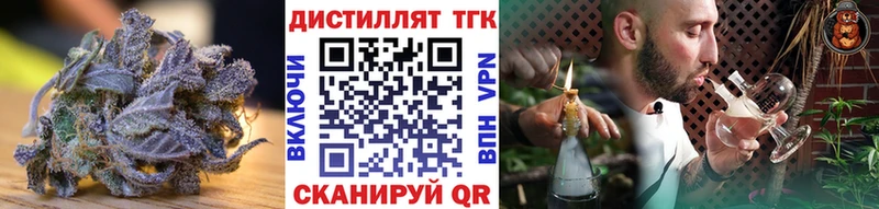 Дистиллят ТГК гашишное масло  Лесозаводск 