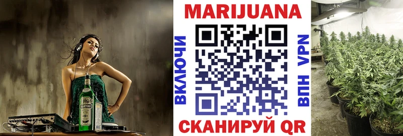 цена   Лесозаводск  Марихуана Bruce Banner 